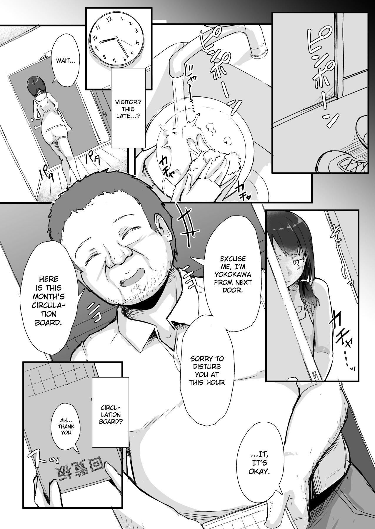 Hentai Manga Comic-Neighbor Hypnosis-Read-10